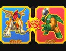 【DQMBV】ゲリュオンVSカンダタ