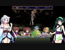 【錬金術師アリア】ずん子とイタコのカリスマ錬金術師 part.9【東北姉妹実況】
