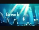 Breath feat. 小春六花