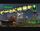 【海月の】地球制圧軍6-32地点目【地球防衛軍6実況】