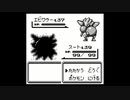 ポケモン赤を漸実況３４