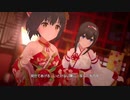 【デレステ】文香さんがいればどんな大凶だって大吉になる。