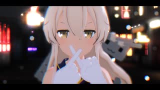 【MMD艦これ】つみ式島風でDOGS【MMD】