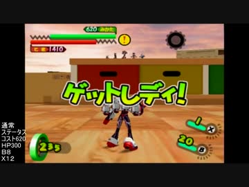 【30しゅうめ】２０フォースバグ調査隊 サイバーガールのケツのポリゴン作った人は、ノーベル化学賞持ってるだろ！