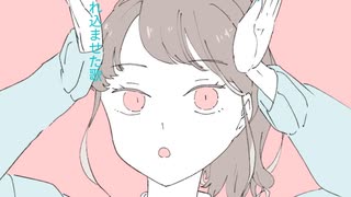 【告白ソング】バビ語に紛れ込ませた歌(ロング） feat.初音ミク