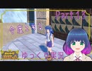 西門からの再出発！！【ポケットモンスター バイオレット】Part.１３