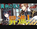 英雄に憧れ、光を目指した男の末路　#18（シルヴァリオトリニティ　初見実況）