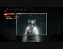 零 ～濡鴉ノ巫女～を初見風実況ｗ四の雫「後半」