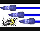 【4人実況】3人一斉にラインマーカーを投げたら倒せるんじゃないか説 #14【スプラトゥーン3（Splatoon3）】