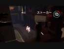 【Dead by Daylight】親方！空からゴーストフェイスが！【ゆっくり実況】