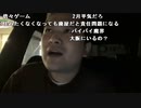 【勇者トロ】旅に疲れた少年。2022年1月15日