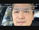 【勇者トロ】休憩終わるまで。2023年1月17日