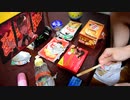 「酔いどれ知らず」を家にあったゴミで叩いてみた