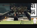 【ダークソウル2】＃11　素手縛り～蒼海の拳～