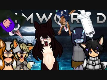 Rabbit World　第１７話「ダイナモ辞めますか？　淫夢厨辞めますか？」