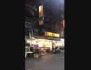 Dec.2018 Kaohsiung Taiwan  台湾□□ 高雄　その4 旗津街歩き