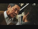 のんびりJUDGE EYES　パート58　【ギャラ子実況】