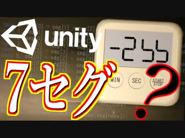 【Unity】続ゲームの制作動画 part43【チャプター３制作編】