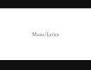 Hareiki - Music/lyrics (feat.IA)