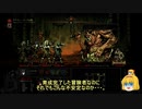#03 ボス討伐"スワイン"・"死肉"・"ネクロマンサー"【Darkest Dungeon】 【最高難度stygian】【ゆっくり実況】【PS4】