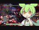 【MHサンブレイク】#124 ちいかわと化したガンサーずんだもん【ほぼ1分モンハン実況】
