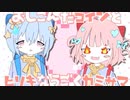ゲームセンター / #kzn&可不 (official music video)