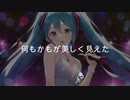【初音ミク】自然現象【オリジナル曲】