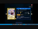 【デュエルマスターズプレイス】リアルゼニスクラッチ その2【交易共通語卓】