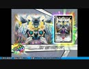 【デュエルマスターズプレイス】リアルゼニスクラッチ その4【交易共通語卓】