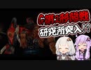 【PS版BIOHAZARD2】歩かずにクリア？_09（VOICEROID実況）