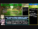 【追走】Flowers for You: a pleasant walk 8分56秒【好評/205円】