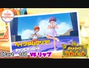 【ポケモンSV】#16 エクササイズに時間がかかるポケモンスカーレット実況