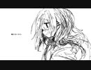 【dori】離さないから　歌ってみた