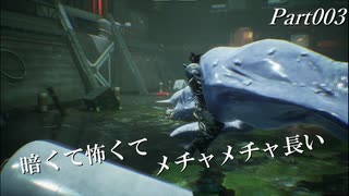GUNGRAVE G.O.R.E　字幕プレイ動画Part003