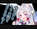 【ソフトウェアトーク劇場】ガンルームトーク一式五号零型【ついなちゃん・東北イタコ】