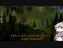 [Project Zomboid] VOICEVOX:冥鳴ひまりと春日部つむぎでゲーム実況 [ゲームモード:チャレンジ スタジオ] part49