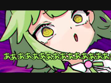 Fxで大損した顔してるポケモンに転生して闘うずんだもん