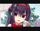【アメリは俺の嫁だから！】