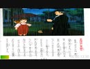 絵本アニメ世界名作劇場愛少女ポリアンナ物語：ベートーヴェン：交響曲第6番『田園』第1楽章_L.v. Beethoven_ Symphony No.6  “Pastorale” 1st mov._東京大