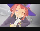 【ウマ娘MMD】スイープトウショウで「ヒミツ 」