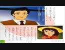 絵本アニメ世界名作劇場愛少女ポリアンナ物語：ベートーヴェン：交響曲第6番『田園』第1楽章_L.v. Beethoven_ Symphony No.6  “Pastorale” 1st mov._東京大