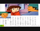 絵本アニメ世界名作劇場愛少女ポリアンナ物語：ベートーヴェン：交響曲第6番『田園』第1楽章_L.v. Beethoven_ Symphony No.6  “Pastorale” 1st mov._東京大