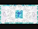 うねうねのパレード / 雨歌エル