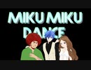 【KAITO】 Upside Down/Diana Ross カバー【MMD】