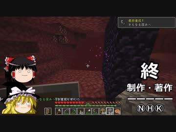 【MINECRAFT】スローライフ目指して自動化施設でお金稼ぎまくるぞ PART2~全自動鶏肉製造機作成編~【ゆっくり実況】