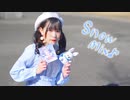 【市川】SnowMix♪ 踊ってみた【寒波との戦い】
