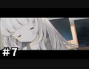 不完全でもいいんだよ『ウワガキアイ』＃7【フリーゲーム】