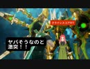 【クライシスコアFF7リユニオン】第11幕　あのヤバそうなやつと、あなたは戦えますか・