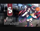 【ミストトレインガールズ】キャラシナリオ [S][カラスの恩返し]カラスマ