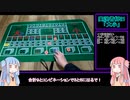 【実況者杯21】大小で決着をつける琴葉姉妹【VOICEROID実況】